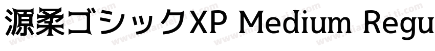 源柔ゴシックXP Medium Regular字体转换